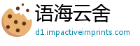 语海云舍